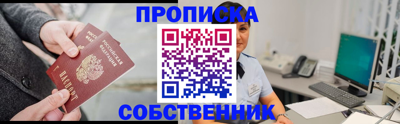 регистрация для школы в Костомукше