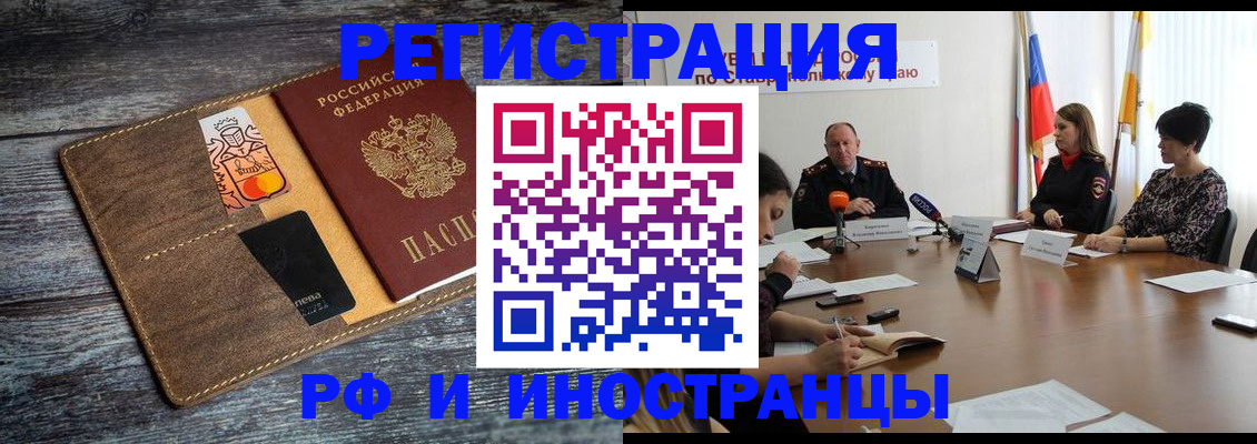 где прописаться в Костомукше