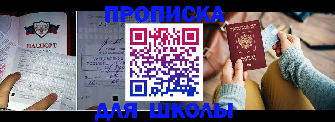 регистрация в Костомукше