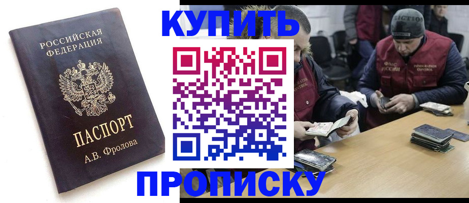 регистрация для дет. сада в Костомукше